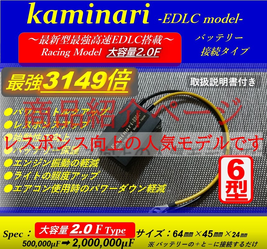 ★電力強化装置！抜群のアクセルレスポンス★Z1 Z2 Z400FX MK2 ゼファー Z750 Z900 CBX400F GT380 GS400 CB400 CB750 GT750 GSX XJ KH XJRの画像5