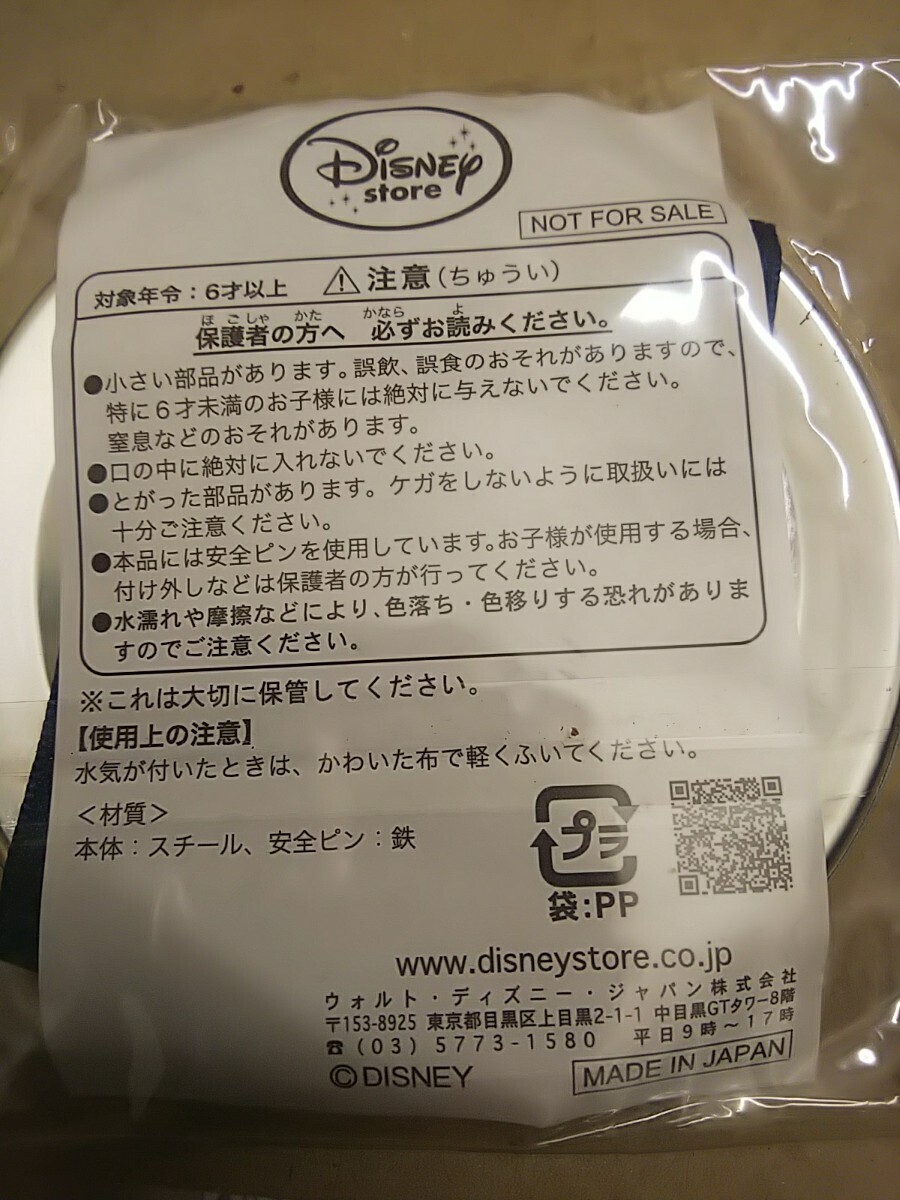 ディズニー Disney ディズニーストア Disney UniBERsity 缶バッジ 非売品 未開封_画像2