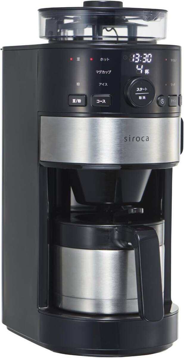未開封 siroca コーン式全自動コーヒーメーカー SC-C122 ステンレスシルバー