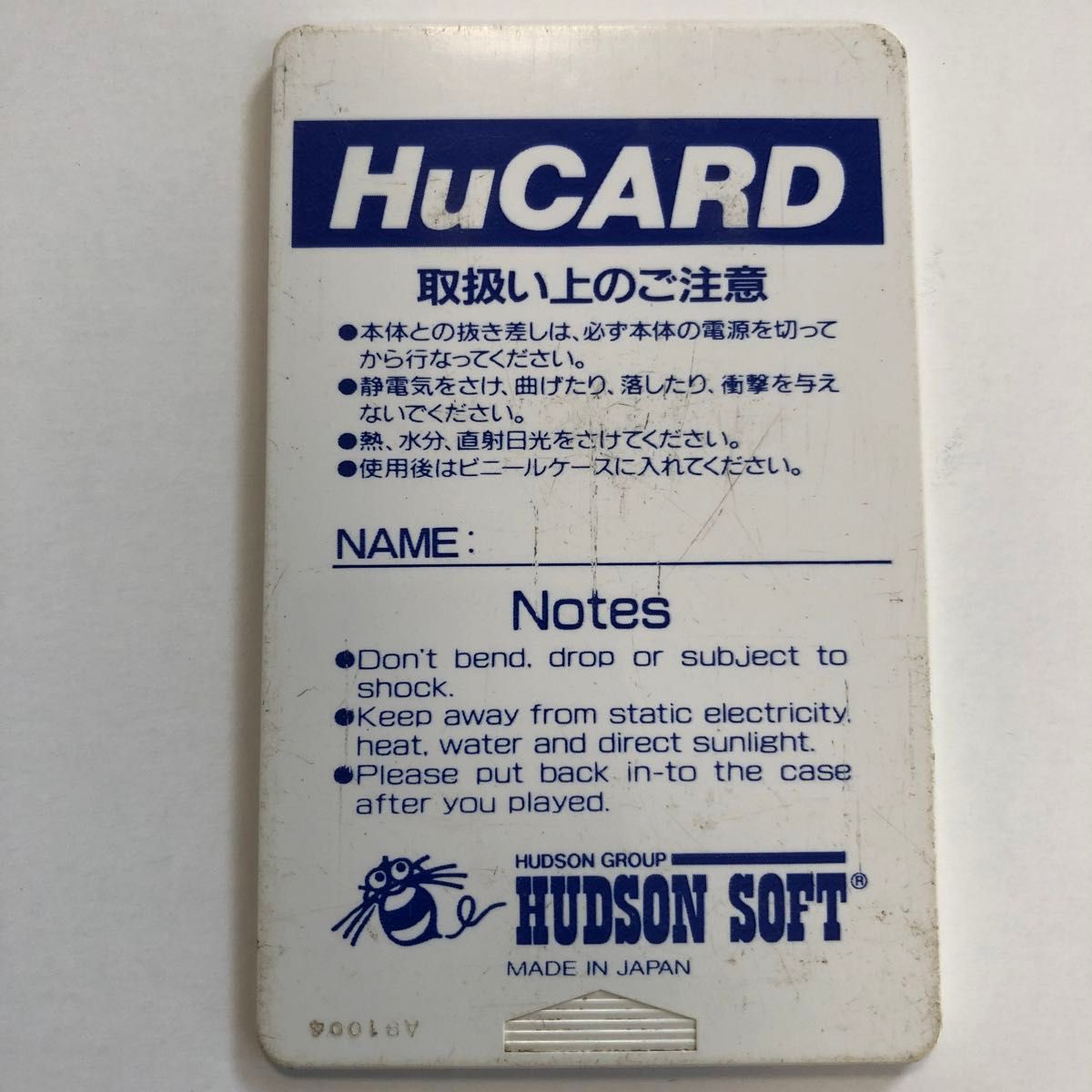 【ジャンク品】ドラえもん　迷宮大作戦　PCエンジン HuCARD Huカード　レトロゲーム　ゲーム