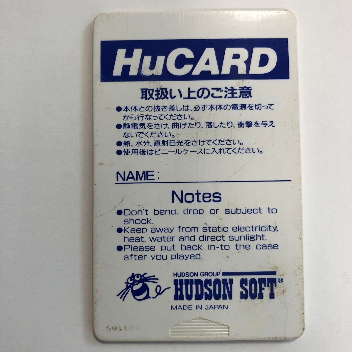 【ジャンク品】定吉七番 秀吉の黄金　 HuカードHuCARD PCエンジン ソフト　レトロゲーム　ゲーム