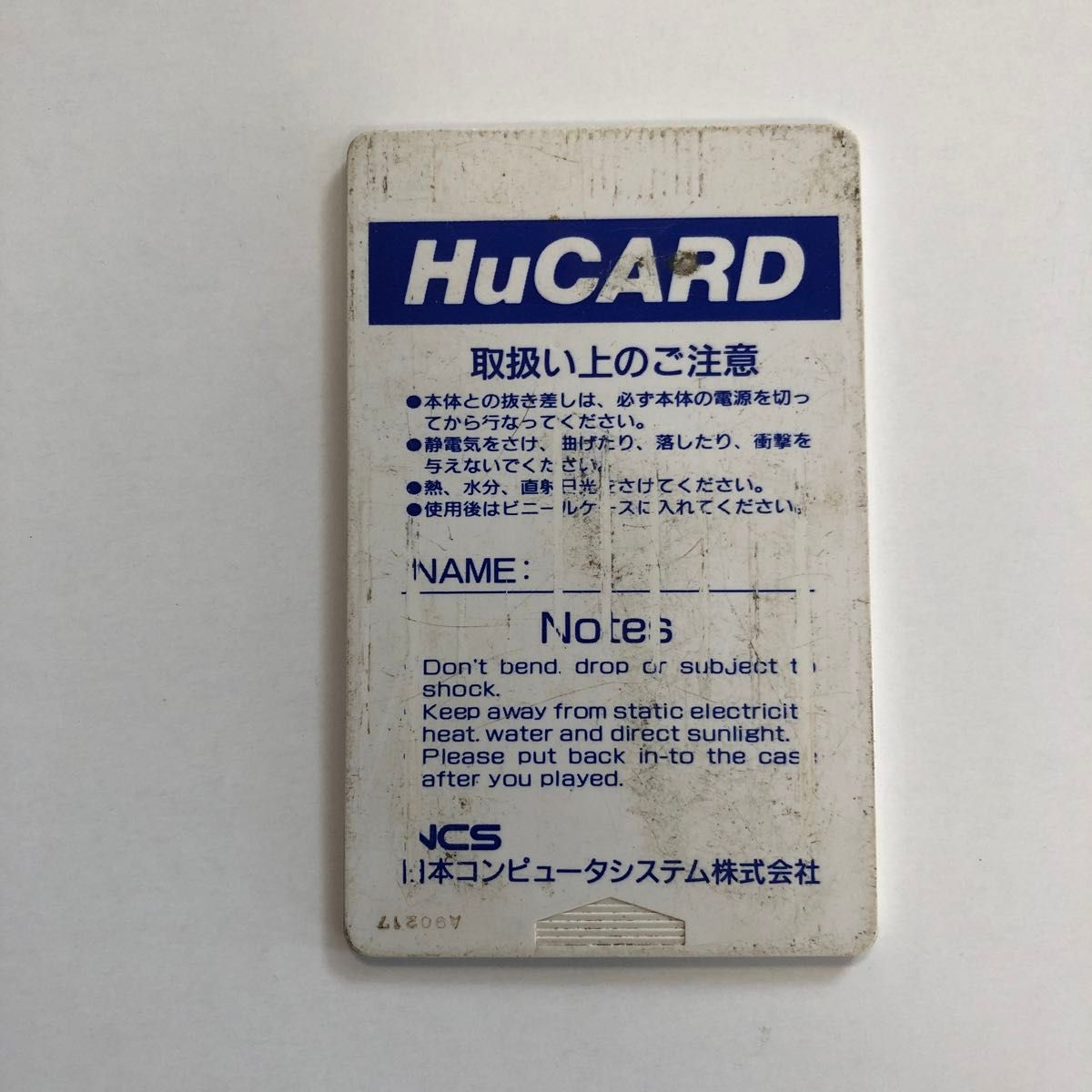 【ジャンク品】モトローダー　pcエンジン　huカード レトロゲーム　ゲームソフト　ゲーム