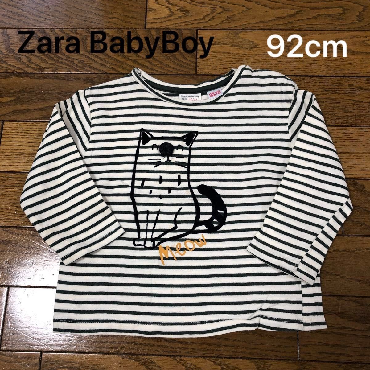 ボーダーロンT デニム風レギンスパンツ 2点セット　92〜95cm Zara BabyBoy 子供服　上下