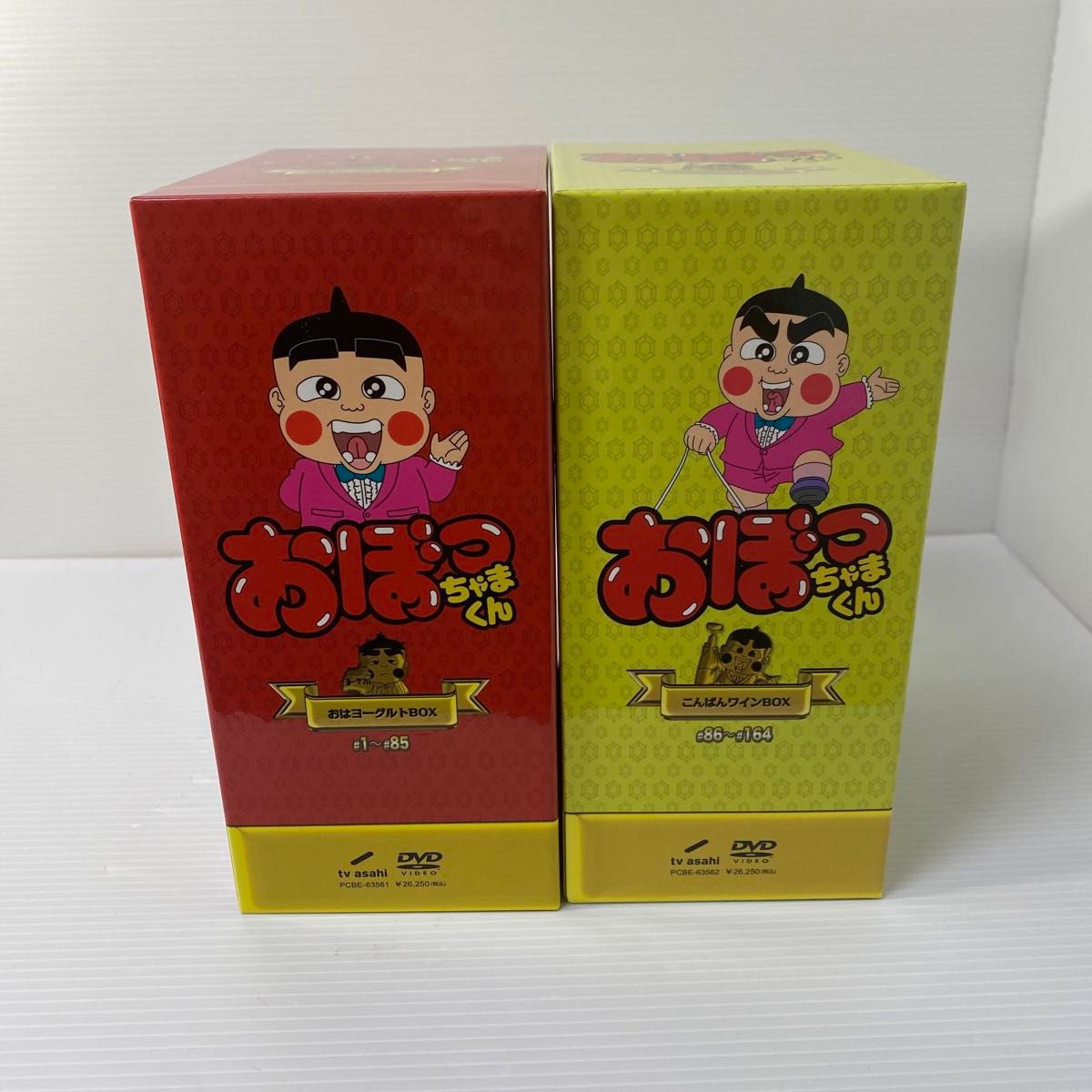 おぼっちゃまくん　おはヨーグルトBOX こんばんワインBOX DVD