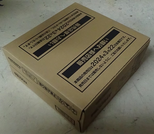 ポケモンカードゲーム ポケカ 強化拡張パック クリムゾンヘイズ 1カートン(12BOX入り) 新品未開封品