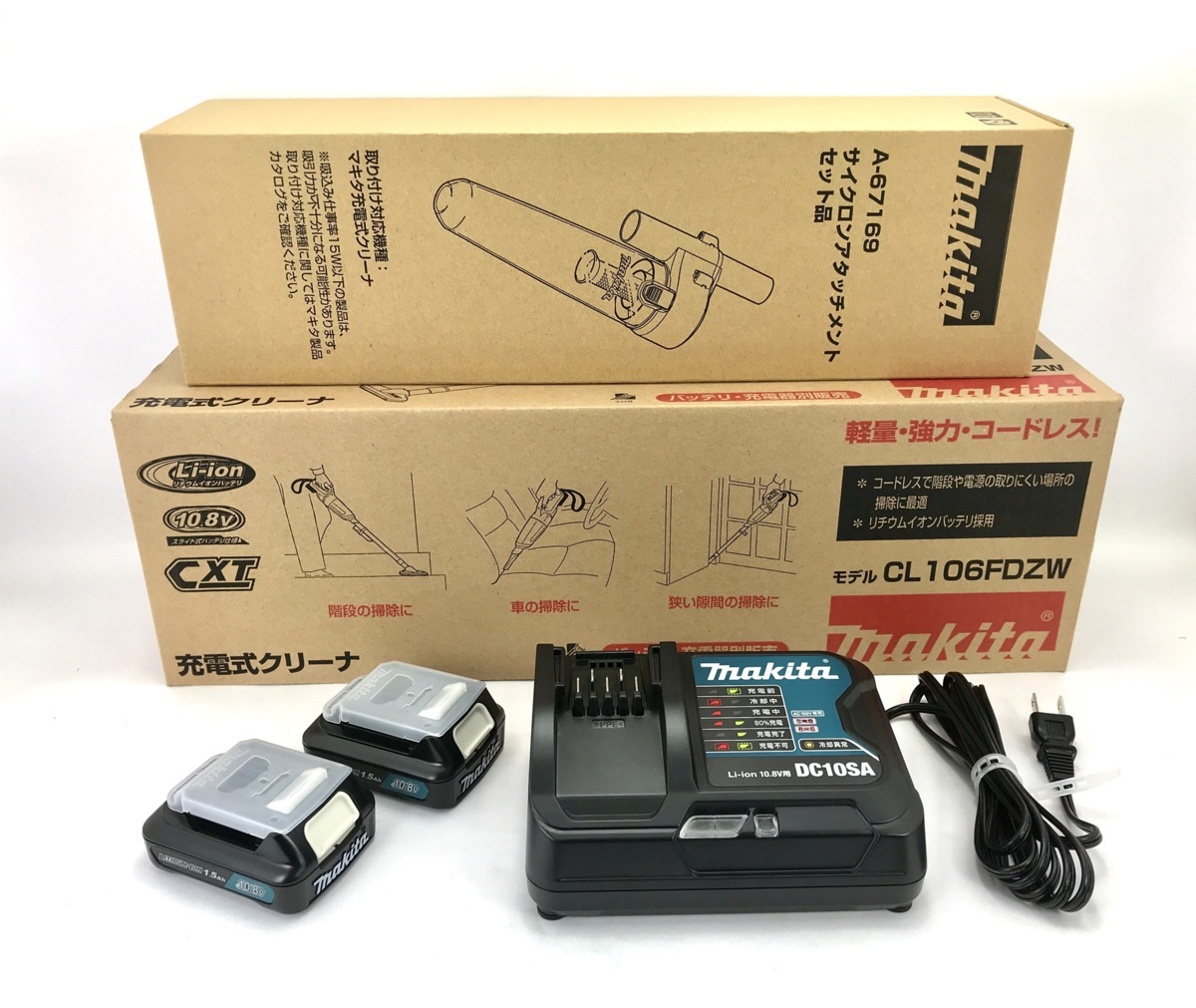  new goods Makita rechargeable cleaner CL106FDZW body + battery 2 piece + charger ( CL106FDSHW same + preliminary battery )+ Cyclone Attachment 