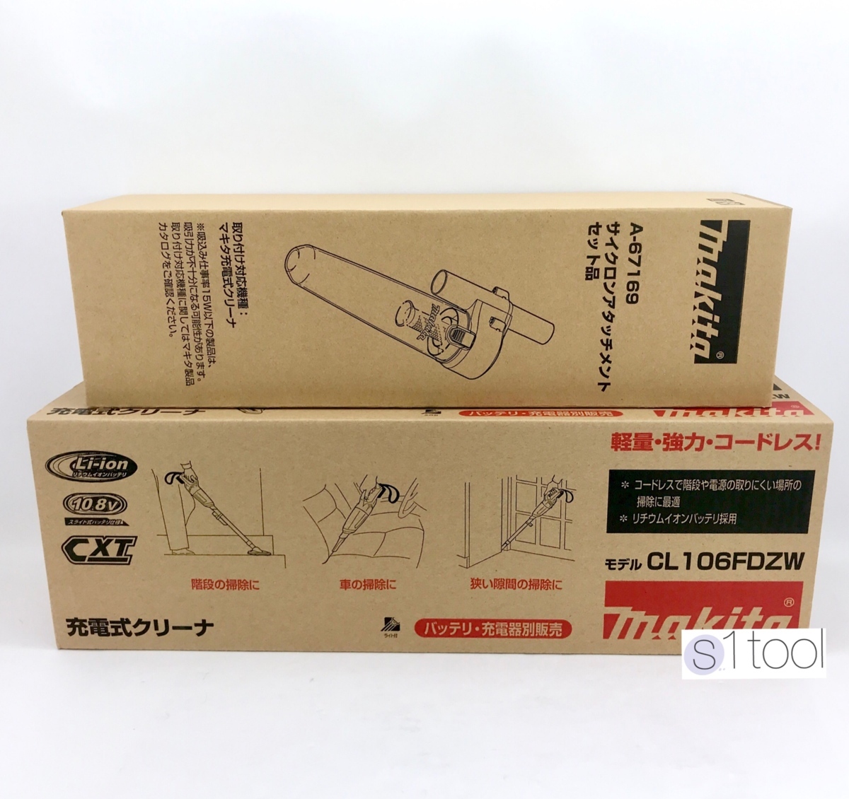 新品 マキタ 充電式クリーナ CL106FDZW 本体のみ + サイクロンアタッチメント A-67169 未使用 10.8V 本体 充電式クリーナー 未使用品_画像2