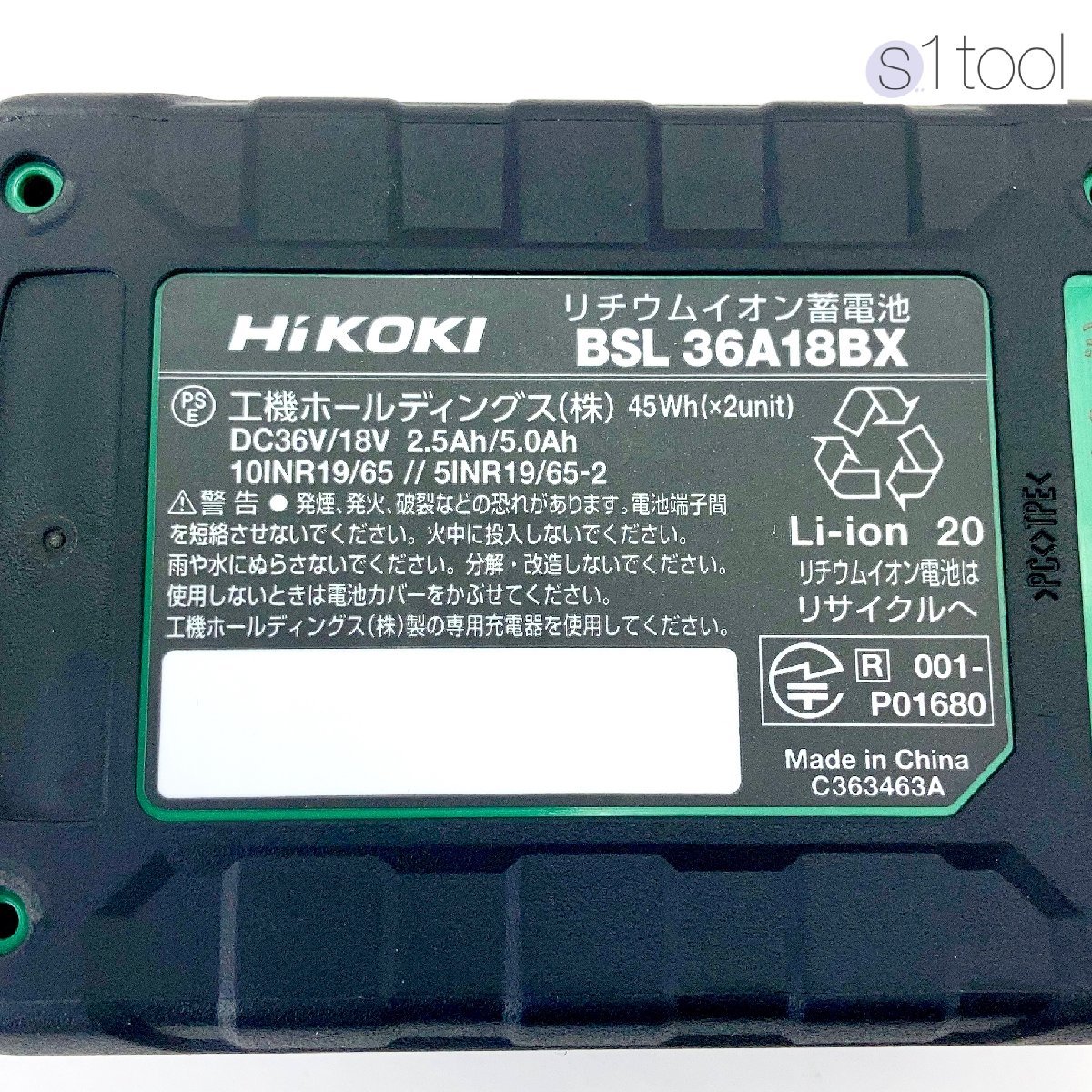 新品 未使用 HiKOKI バッテリ BSL36A18BX 純正 + 充電器 UC18YDL2（ ハイコーキ Bluetooth 36V / 18V 純正 未使用品 蓄電池 純正品 )_画像2