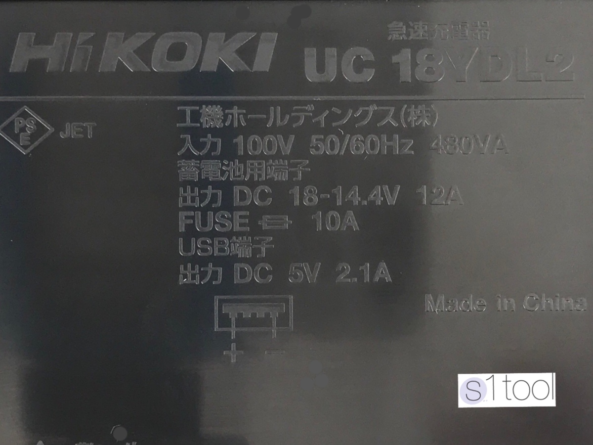 新品 未使用 HiKOKI バッテリ BSL36A18BX 純正 + 充電器 UC18YDL2（ ハイコーキ Bluetooth 36V / 18V 純正 未使用品 蓄電池 純正品 )_画像3