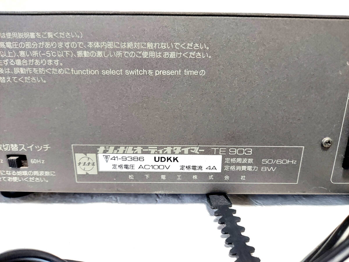 National Auodio Timer TE 903 オーディオタイマー 中古の画像4