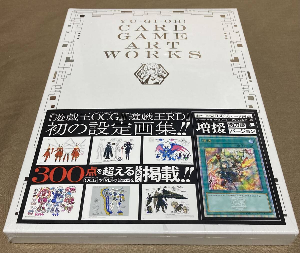 【送料無料】遊戯王 (YU‐GI‐OH！ CARD GAME ART WORKS) Vジャンプブックス アートワークス【シュリンク付き】_画像1