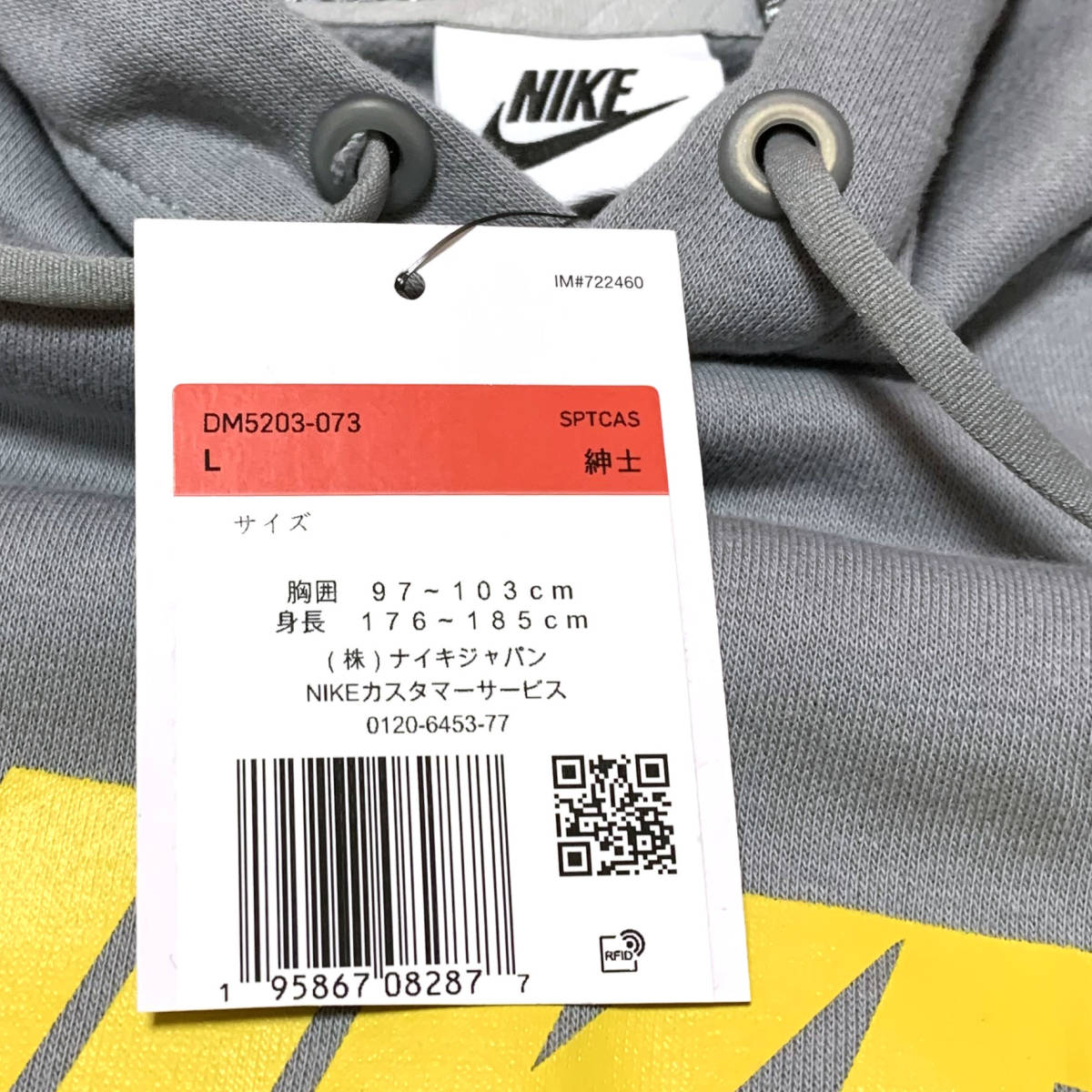 新品 Lサイズ ナイキ ブラッシュドバック フリース プルオーバー パーカー グレー フーディー DM5203-073 NIKE 裏起毛 フリース フード_画像6