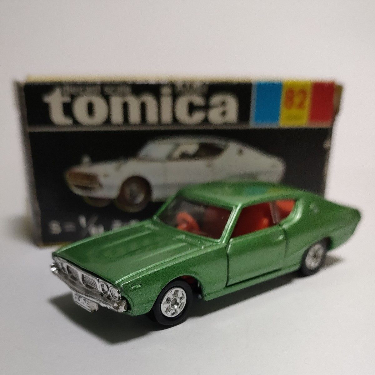 トミカ 黒箱 No82 日産スカイライン2000GT-X 日本製 当時物 希少 トミカ 黒箱 No82 日産スカイライン2000GT-X 日本製 当時物 希少