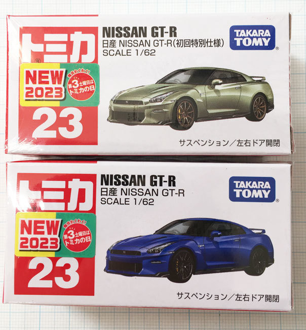 トミカ 日産 NISSAN GT-R 通常版 初回限定版 2種セットの画像1