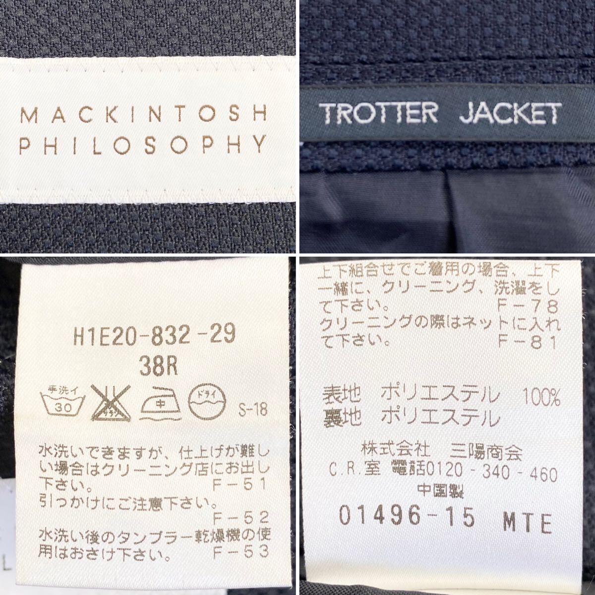 ★春・夏【未使用級】マッキントッシュ ☆吸水速乾・高機能♪ TROTTER トロッター ジャケット 38(M相当) ネイビー MACKINTOSH PHILOSOPHY_画像10