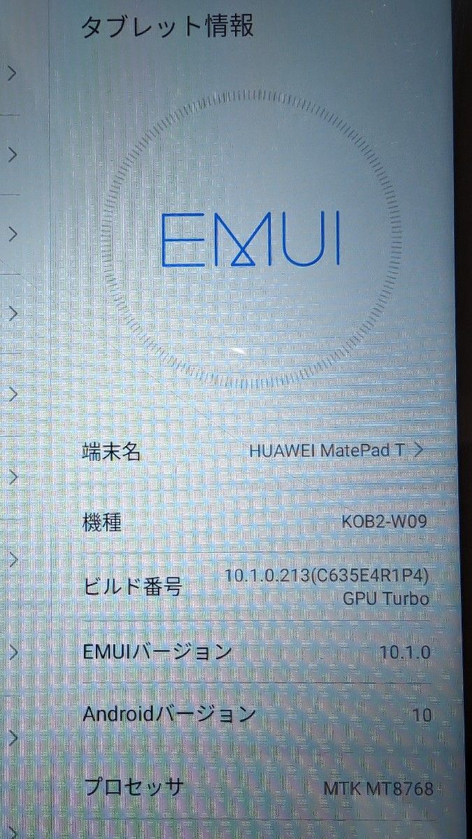 Huawei MatePad T8 (KOB2-W09) タブレット