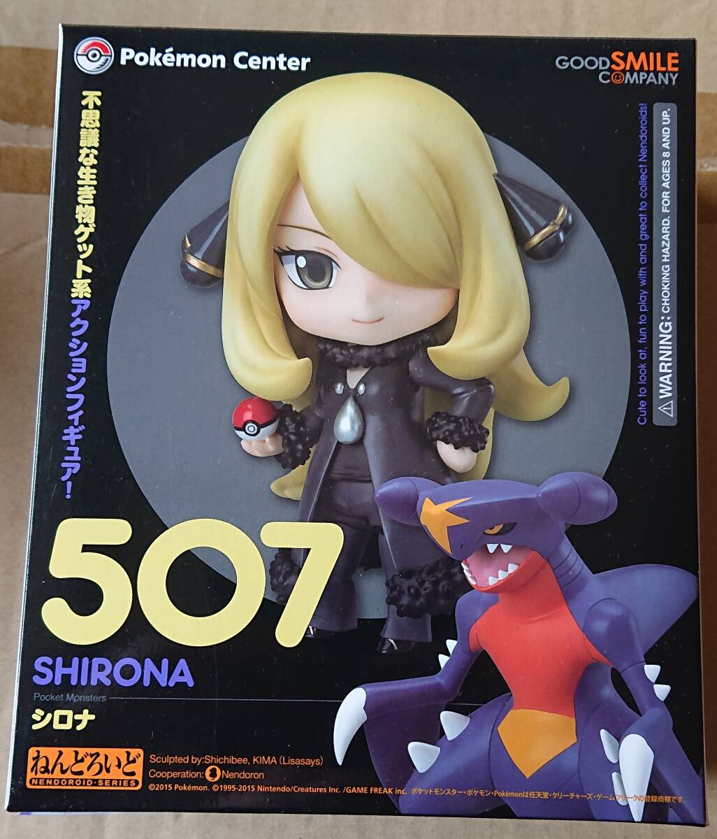 Yahoo!オークション - 未開封・正規品◇ねんどろいど 507 シロナ 