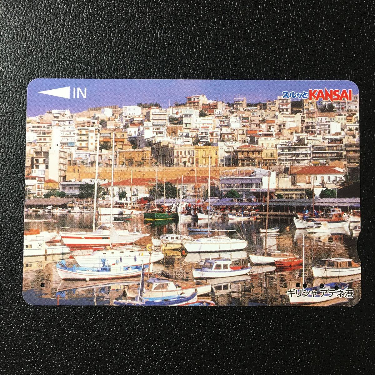 南海/2004年度発売開始柄ー風景「ギリシャ　アテネ港」ーコンパスカード(使用済/スルッとKANSAI)_画像1