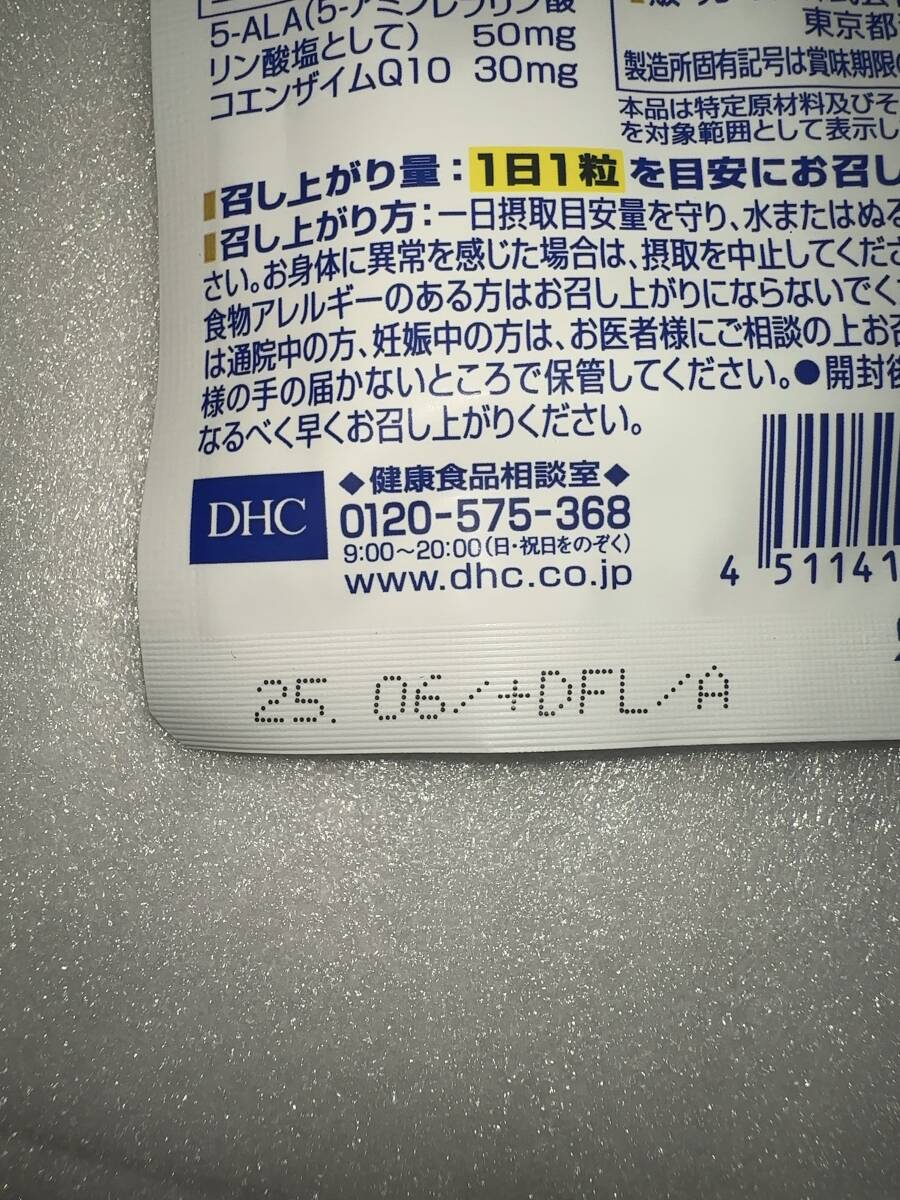 送料無料 DHC 5-ALA (ファイブアラ) 20日分の画像2