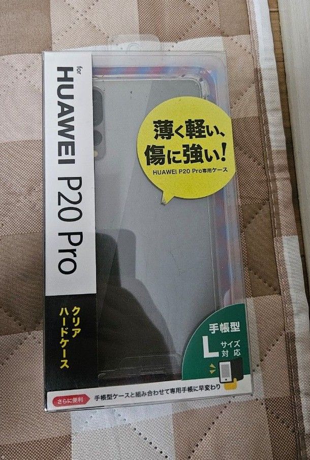 サンワサプライ HUAWEI P20 Pro ドコモ HW-01K 用ハードケース クリア PDA-KSP20P