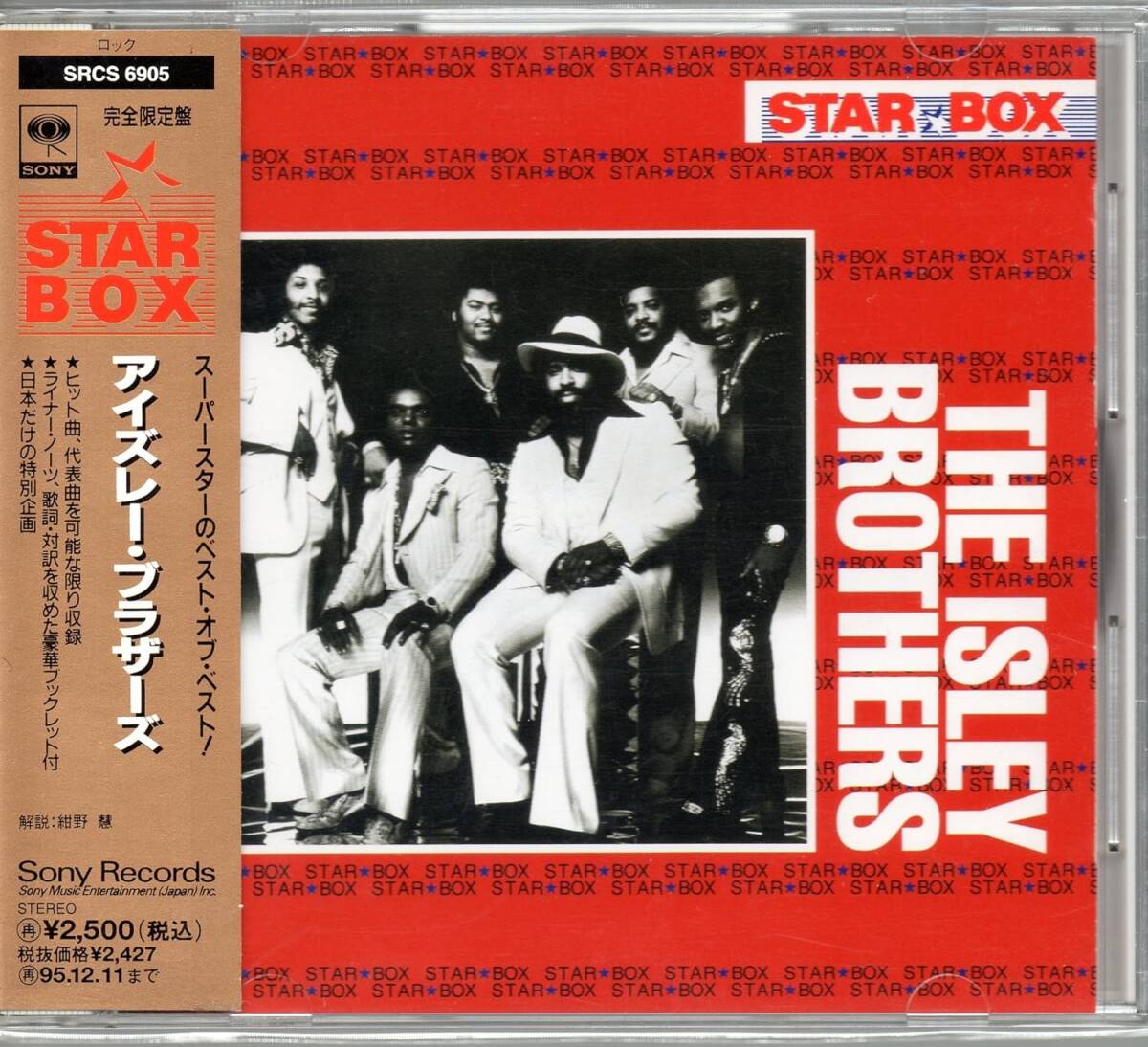 廃盤 R＆B SOUL The Isley Brothers　アイズレー・ブラザーズ/STAR BOX　日本国内盤帯付き　駄曲なしの最高傑作　名曲満載_画像1