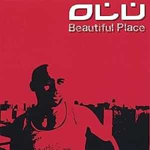 貴重廃盤 Olu Beautiful Place　繊細でメロウな歌い口で味わい深い　曲ごとに情景を浮かび上がらせていく豊かな表現力は天才的_画像1