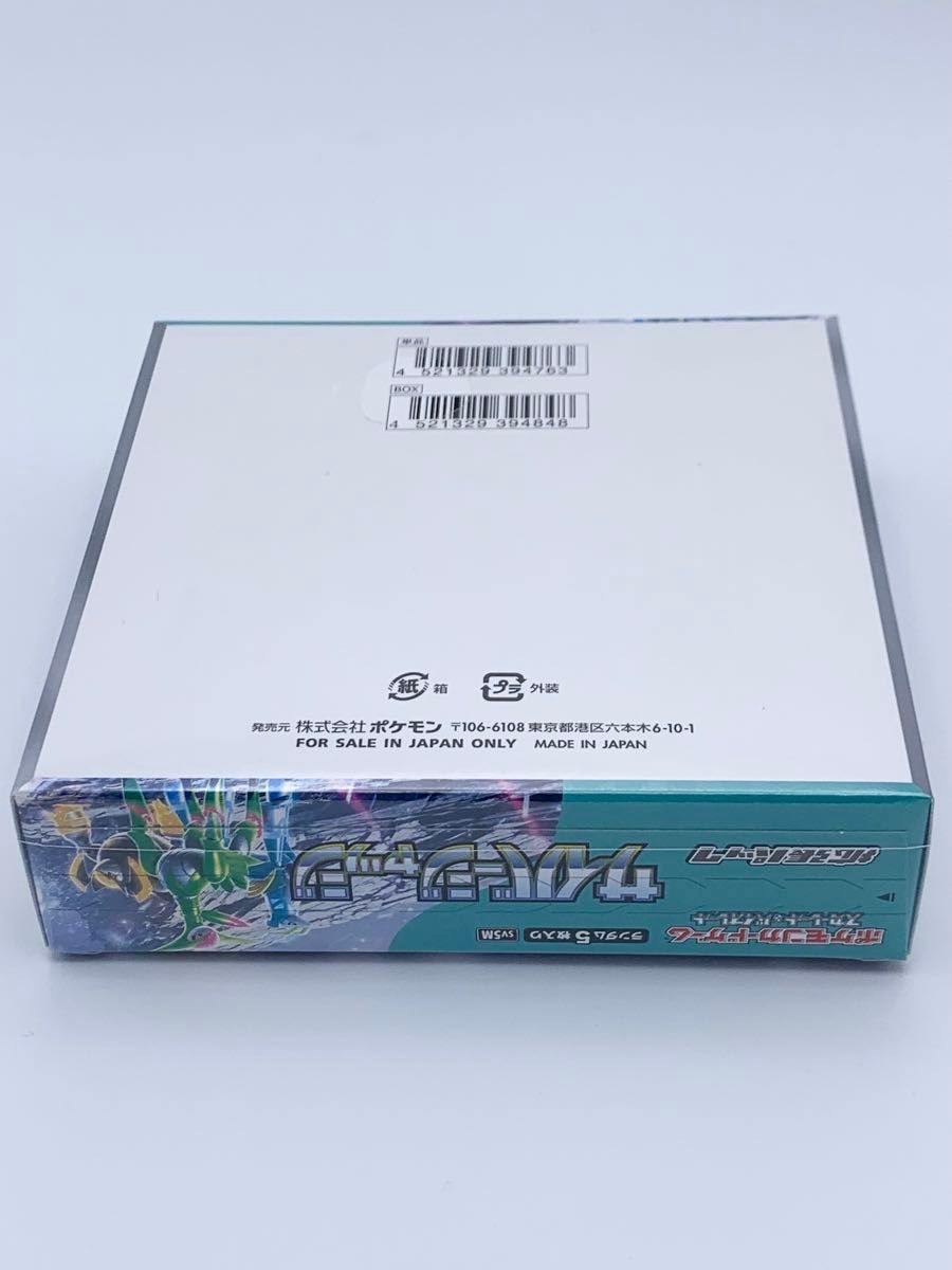 新品未開封シュリンク付き】ポケモンカードゲーム/拡張パック 新品未開封シュリンク付き】ポケモンカードゲーム/拡張パック