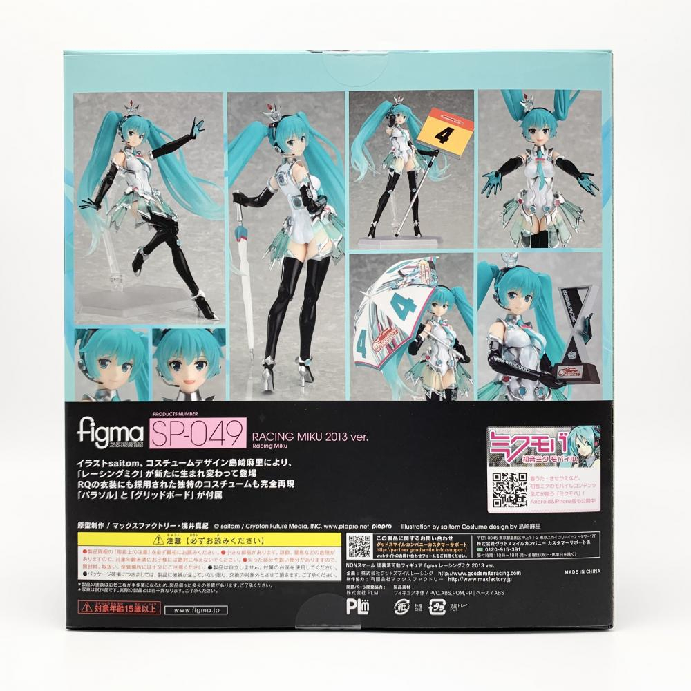 高い信頼 厚い信頼 - Yahoo!オークション 未開封 初音 グッドスマイルレーシング 初音ミク
