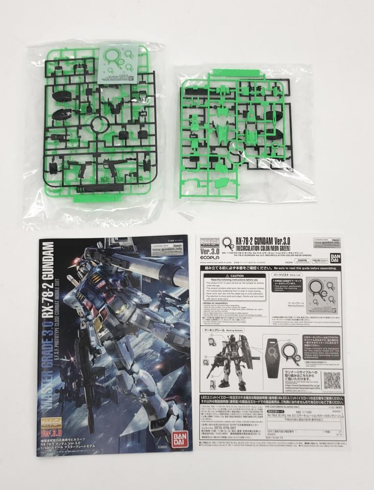 【中古】未組立 バンダイ 機動戦士ガンダム MG 1/100 RX-78-2 ガンダム Ver.3.0 リサーキュレーションカラー/ネオングリーン[240017613917]_画像3