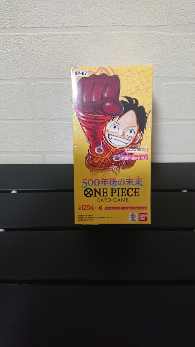 送料無料 新品未開封 テープ有り ONE PIECE カードゲーム 500年後の未来【1BOX 計24パック】になります