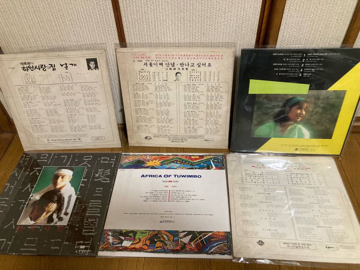 韓国レコード　12枚セット_画像4