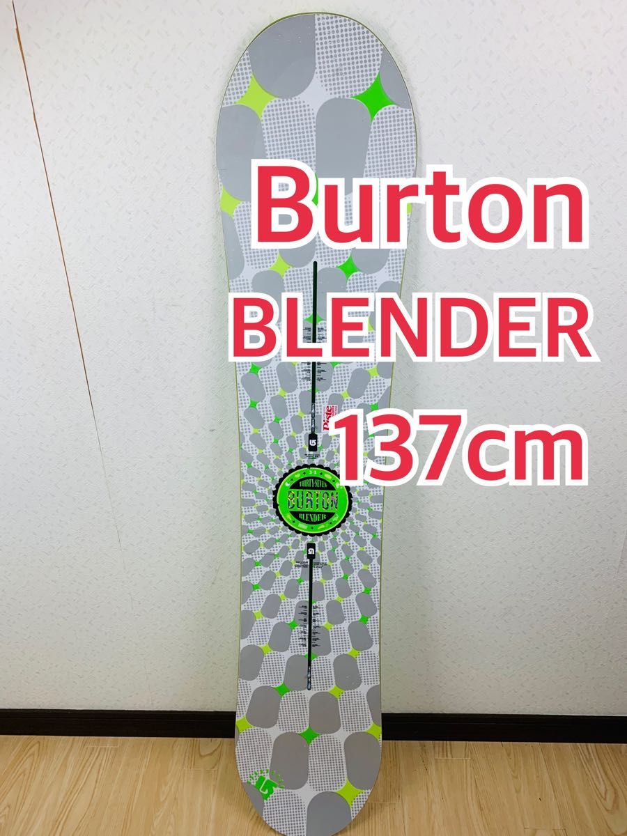 burton スノボ　Blender 137cm レディース ジュニア　板のみ