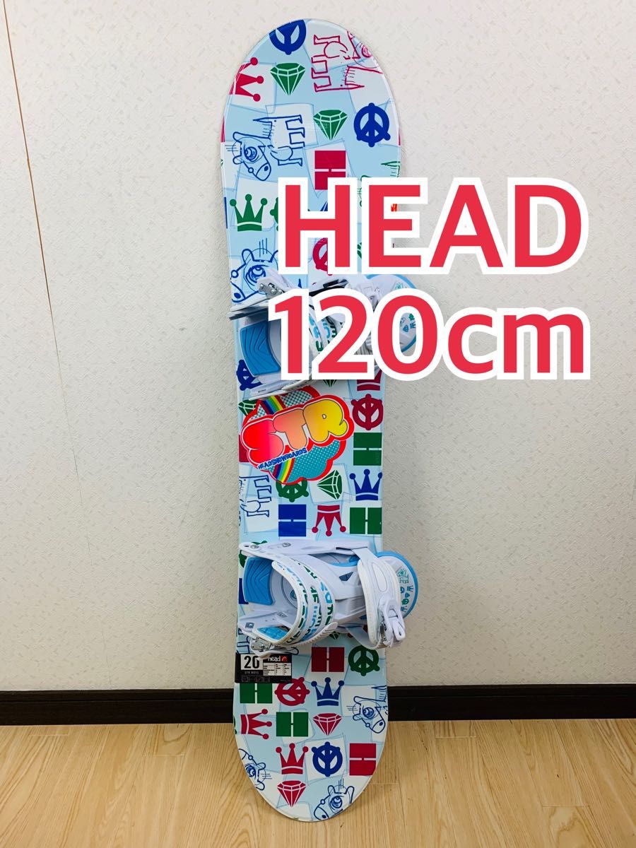 ジュニア　スノーボード セット head 120cm ビンディング　スノボ　板