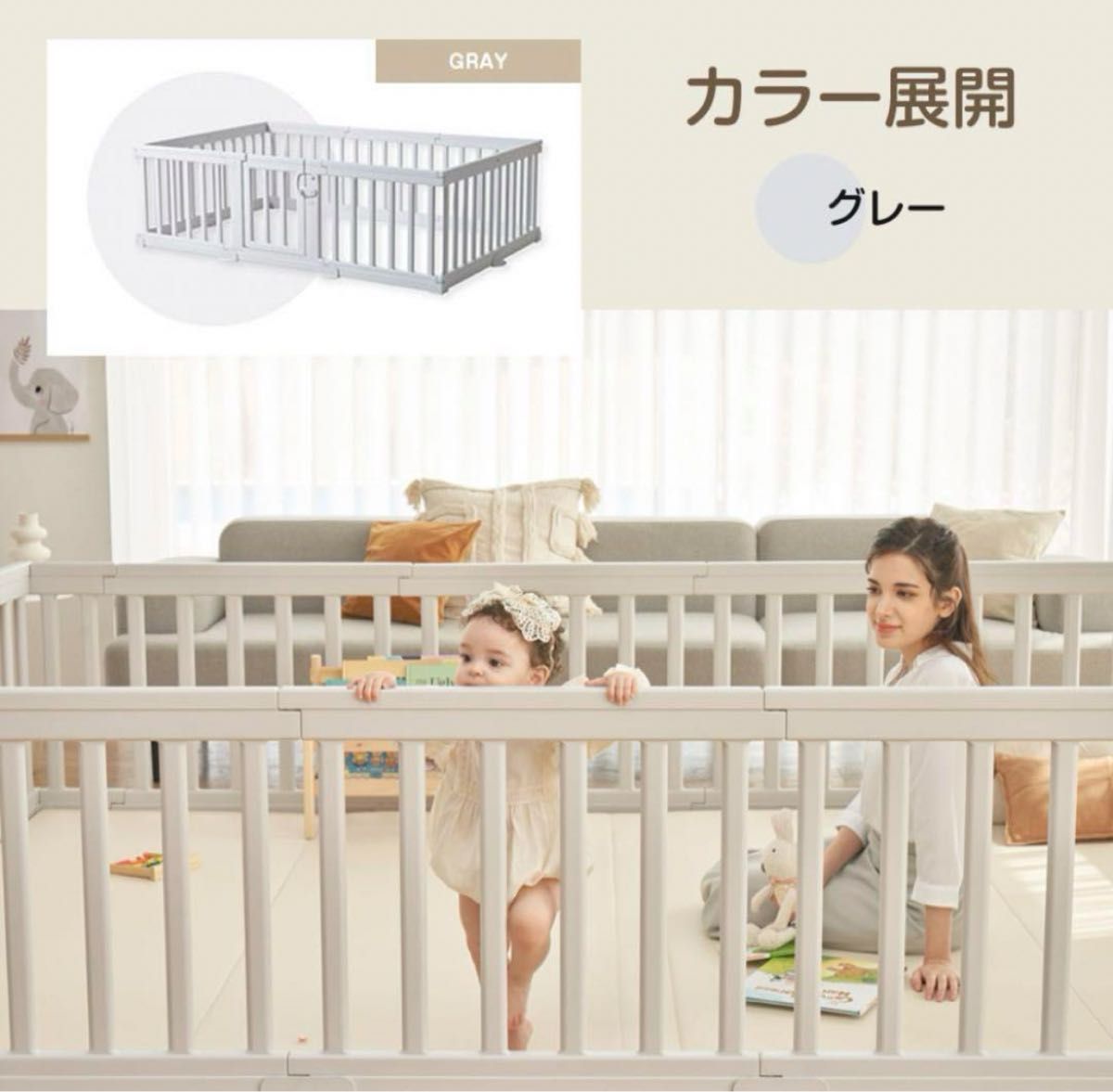 ベビーサークル グレー N508P166044 (anuri ベビーサークル ベビーサークル グレー N508P166044 (anuri ベビーサークル