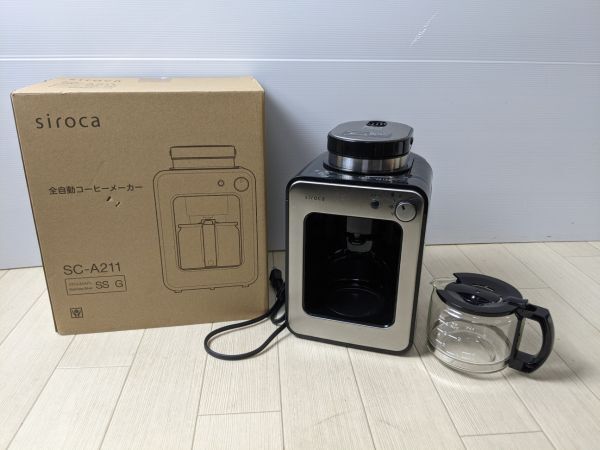 siroca 全自動コーヒーメーカー SC-A211 ドリップ コーヒーミル コーヒーメーカー シロカ　2022年製 #19C13_画像1