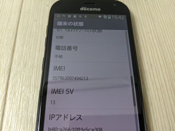 docomo Fujitsu らくらくスマートフォン me F-01L Android スマートフォン 残債なし 32GB ＃19C12_画像3