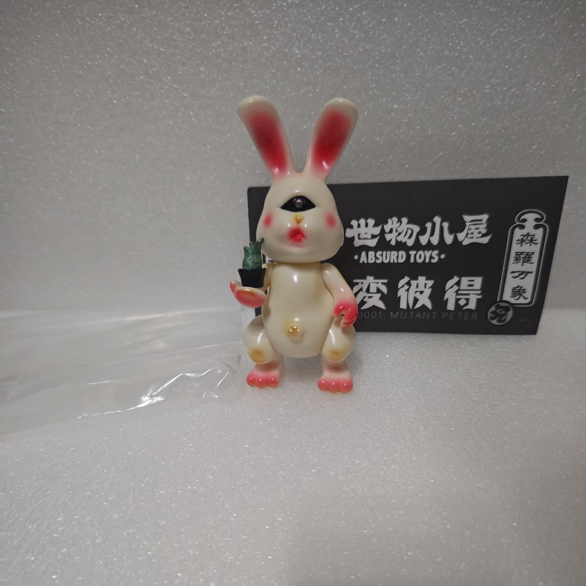  Taiwan видеть . предмет маленький магазин Mu Tanto кролик искусство игрушка инди sofvi 