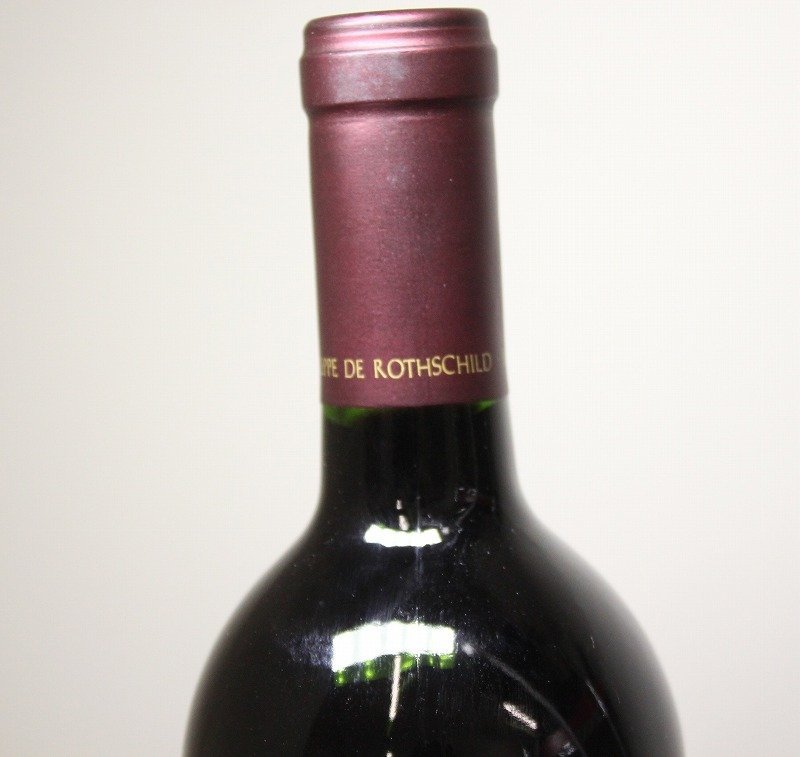 未開栓 OPUS ONE オーパスワン 2008 赤 ワイン 750ml 14.5%_画像4