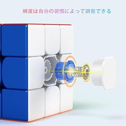 マジックキューブ 競技用キューブ 3x3x3 魔方 プロ向け 回転スムーズ 安定感 知育玩具 Magic Cube (Moyu Rの画像5
