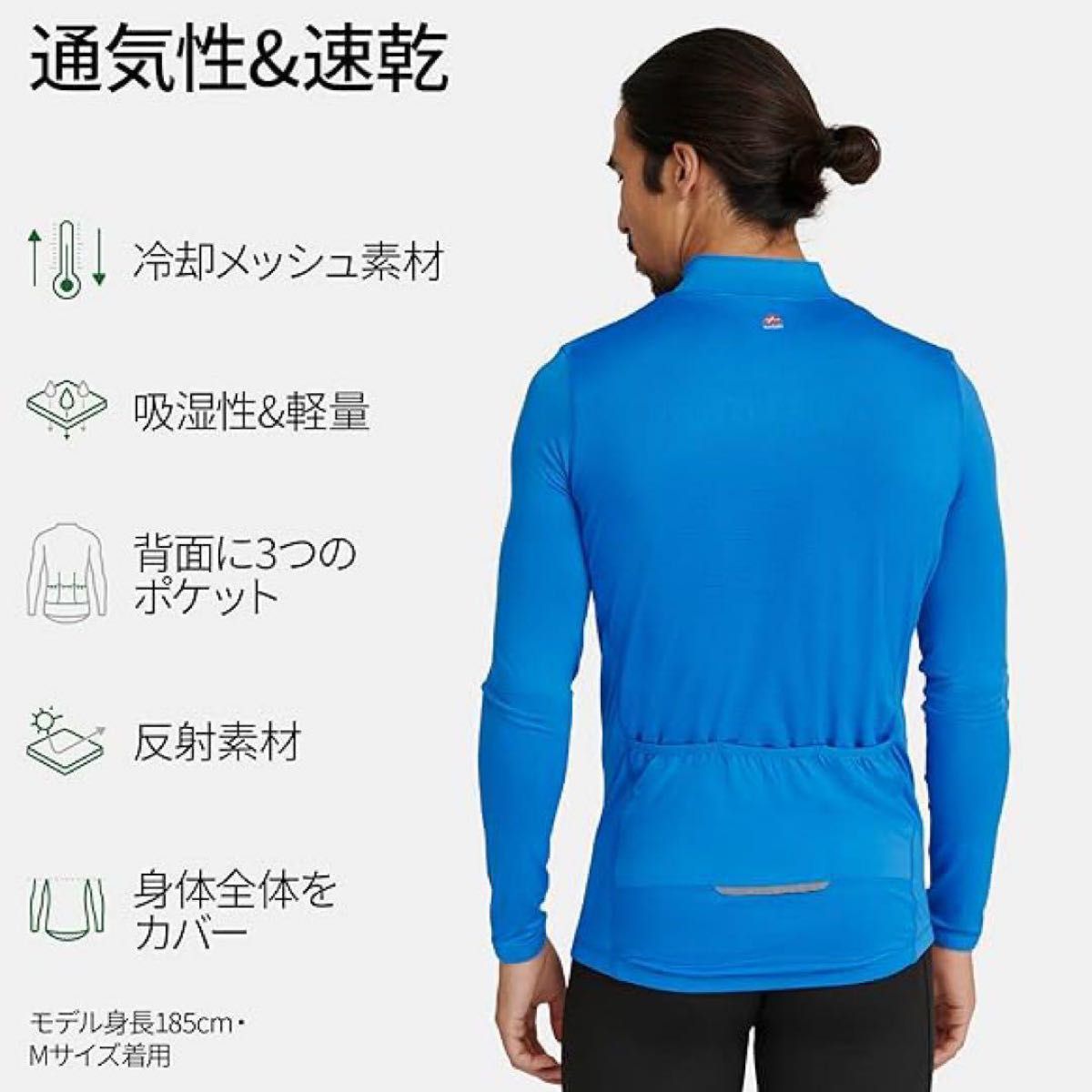 [DANISH ENDURANCE] サイクルジャージ 半袖 ポケット付き 速乾通気性 通気性 メンズ