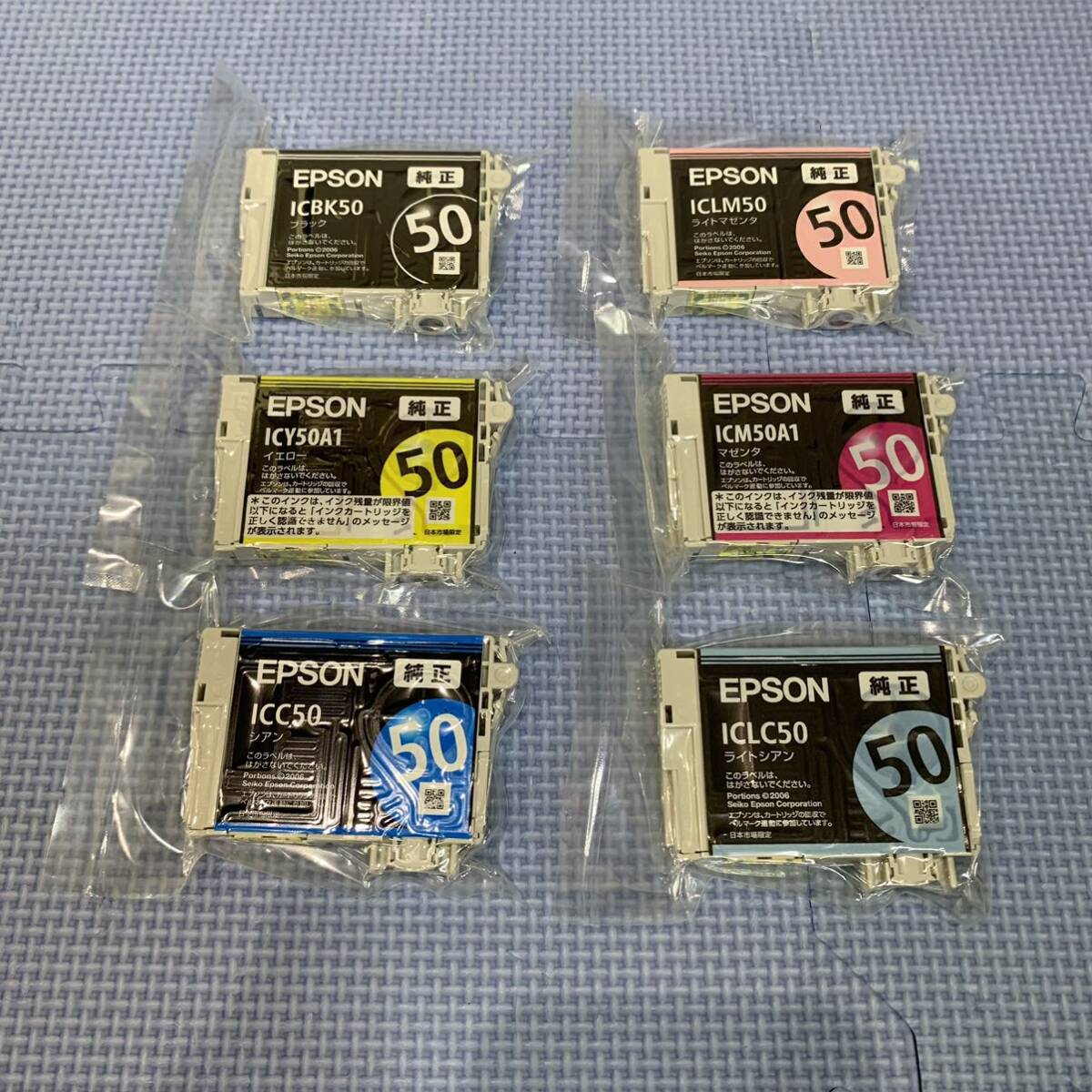 EPSON エプソン 純正インクカートリッジ IC6CL50 ICBK50 ICY50 ICC50 ICLC50 ICM50 ICLM50 風船 _画像1