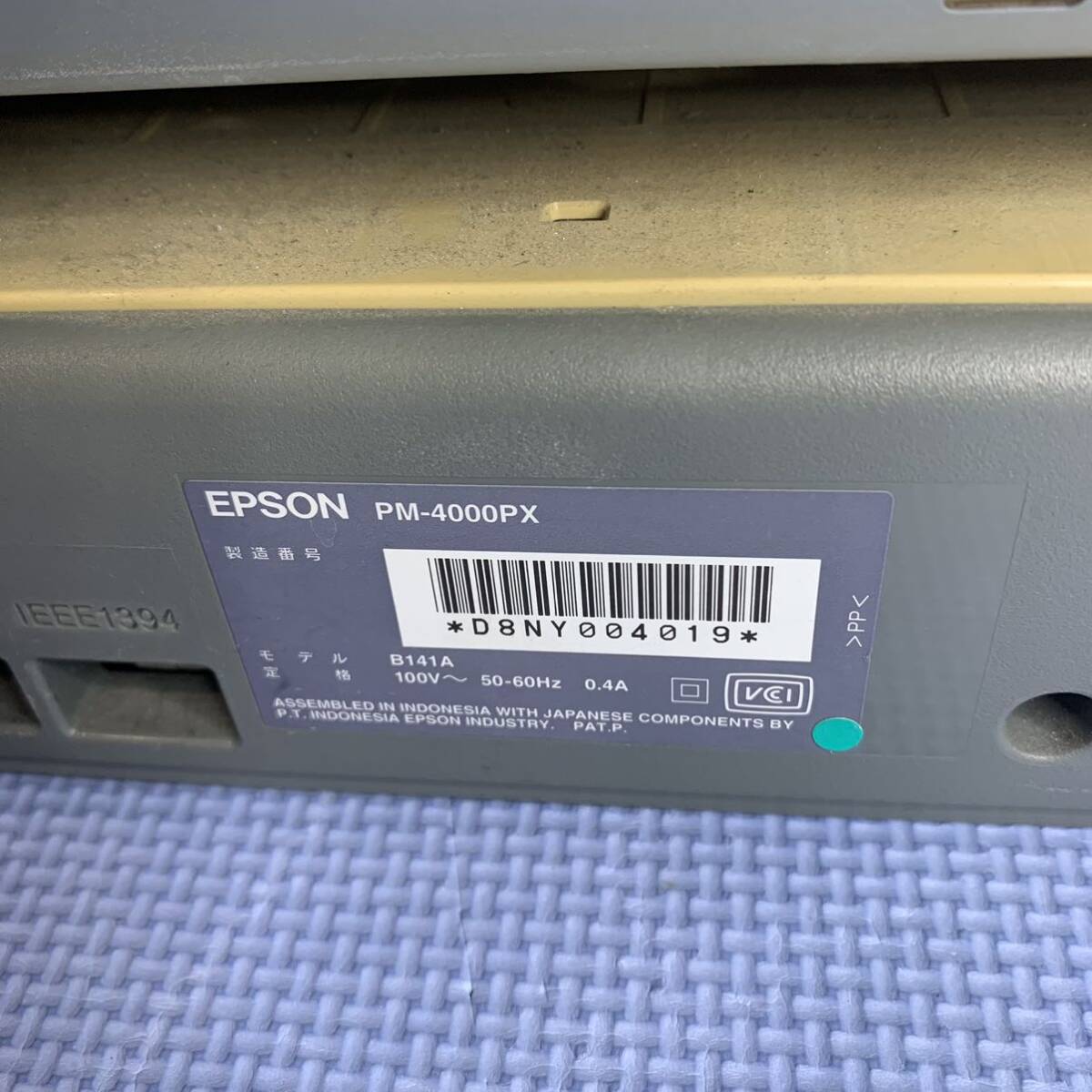 EPSON エプソン インクジェットプリンター PM-4000PX カラリオ A3プリンター _画像10