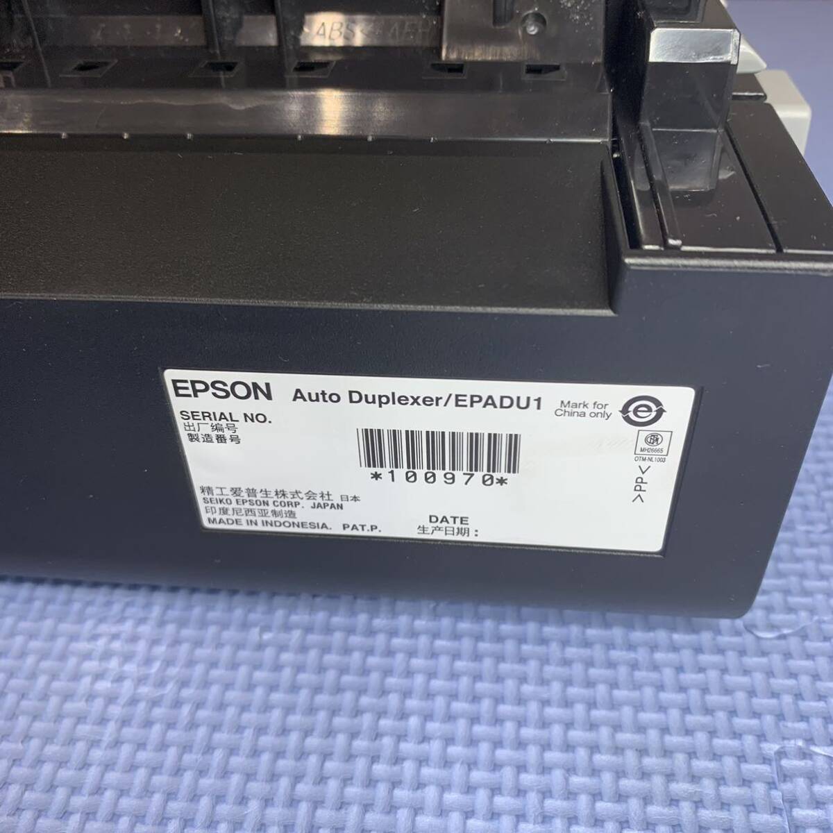 EPSON エプソン 自動両面印刷ユニット Auto Duplexer / EPADU1の画像2