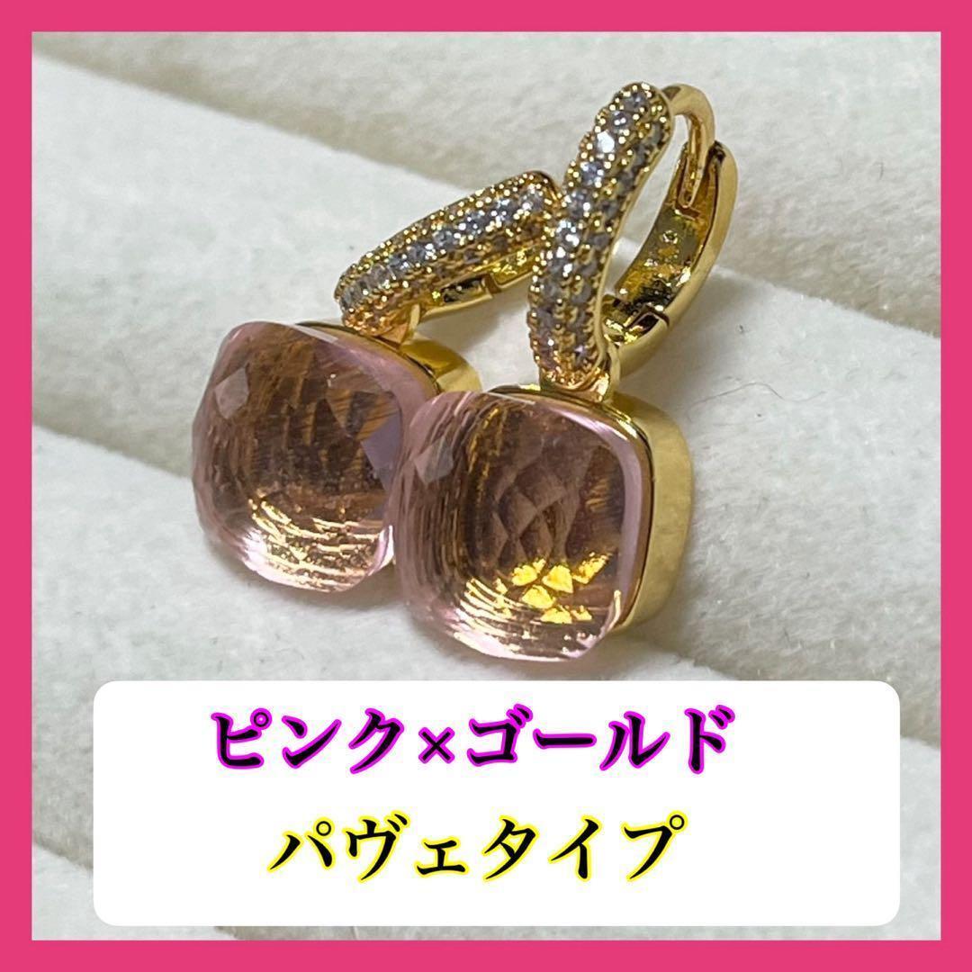 068桜色×ゴールドキャンディーリング指輪ストーン ポメラート風ヌードリング
