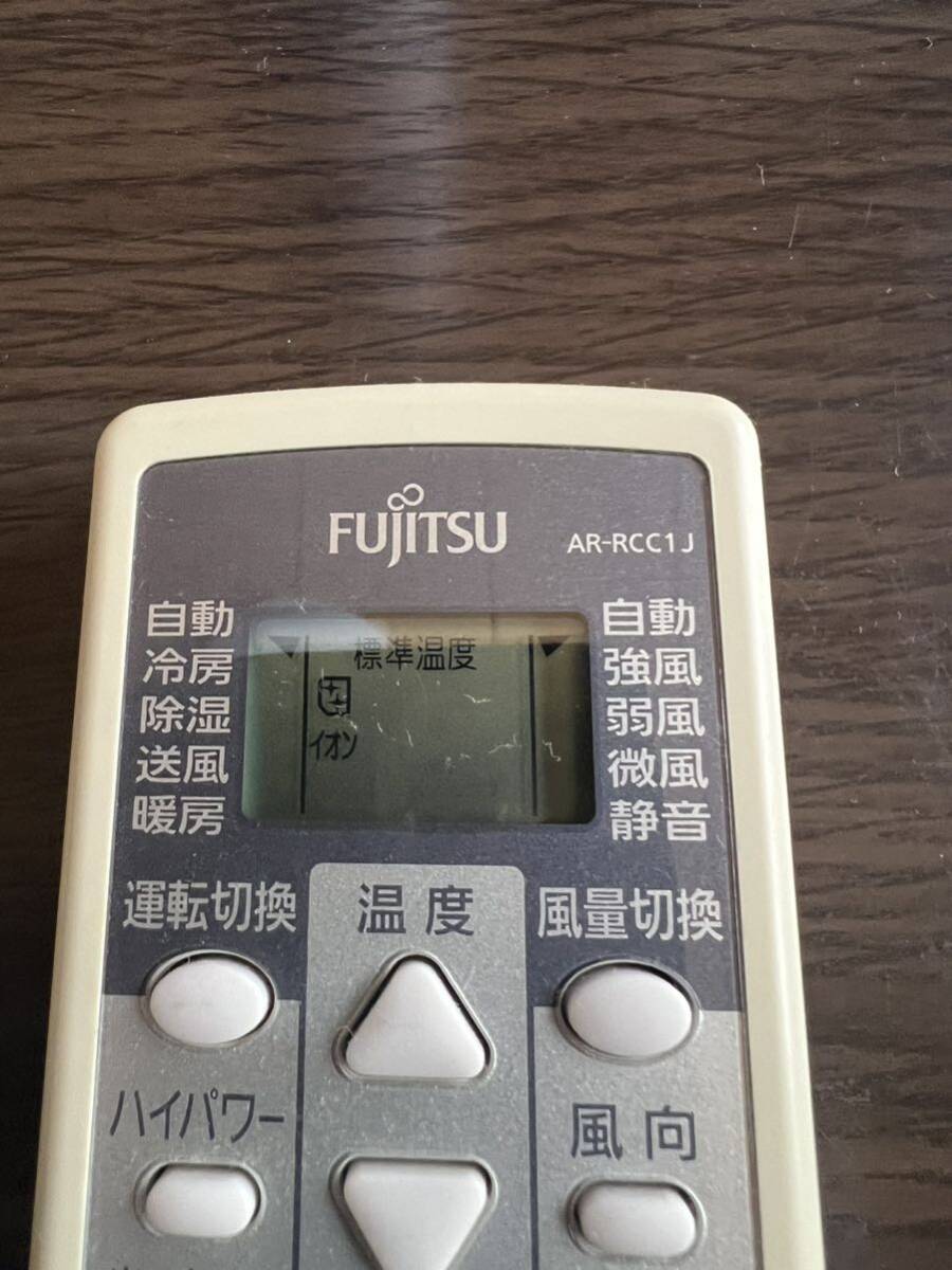 FUJITSU 富士通 エアコンリモコン AR-RCC1J 動作確認済み_画像4