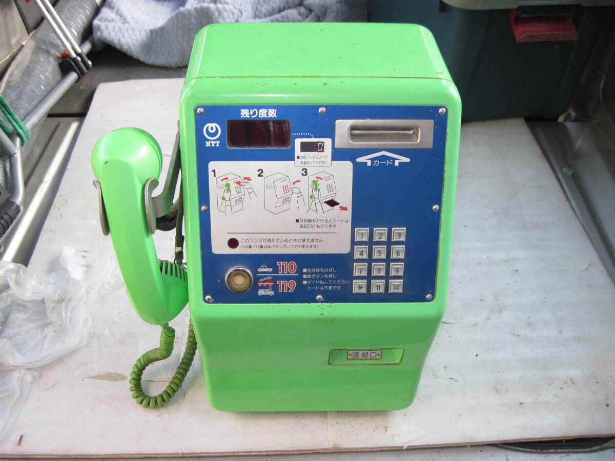 MC-2P 公衆電話 緑 カード式 レトロ テレフォンカード ジャンク 激レア 希少 アンティークの画像1