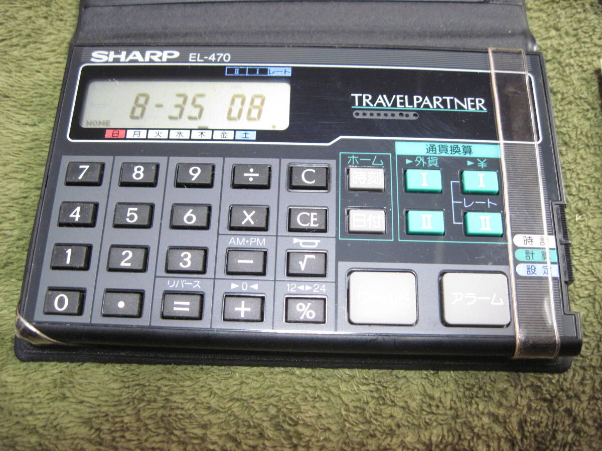 SHARP シャープ 時計付電卓 EL-470 トラベルパートナー 世界時刻 通貨換算 トラベラーズ電卓の画像2