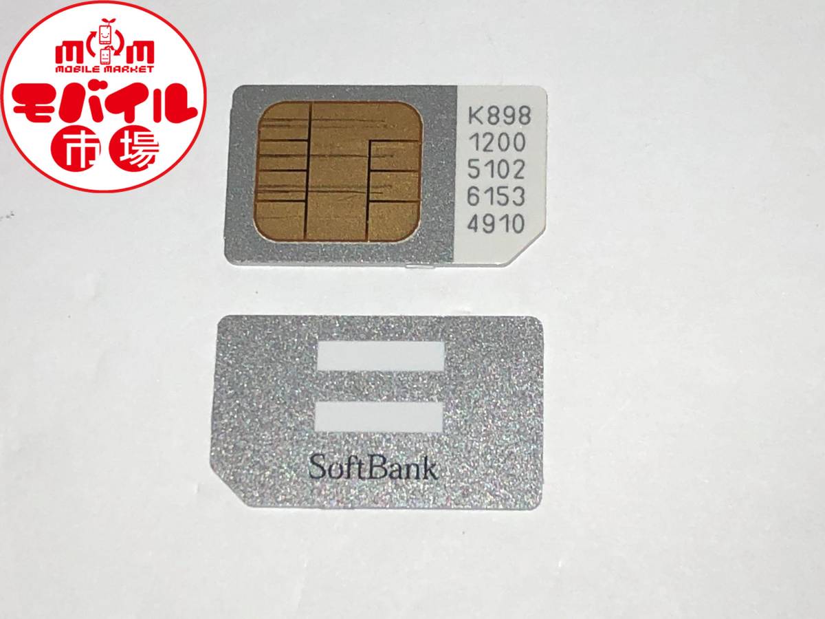 . примерно завершено *SoftBank* стандарт SIM карта (USIM* серебряный )* оригинальный * White ROM *galake-* Acty беж .n* включая налог * быстрое решение 