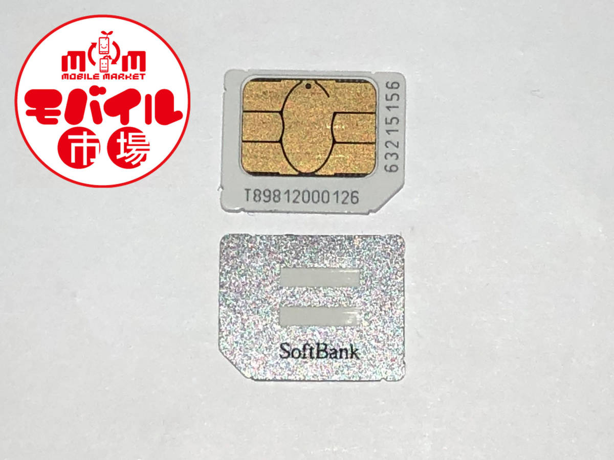 解約済み☆SoftBank★micro USIMカード(マイクロSIMカード・シルバー)☆純正★アクティベーション☆税込★即決_★解約済み SoftBank micro USIMカード★