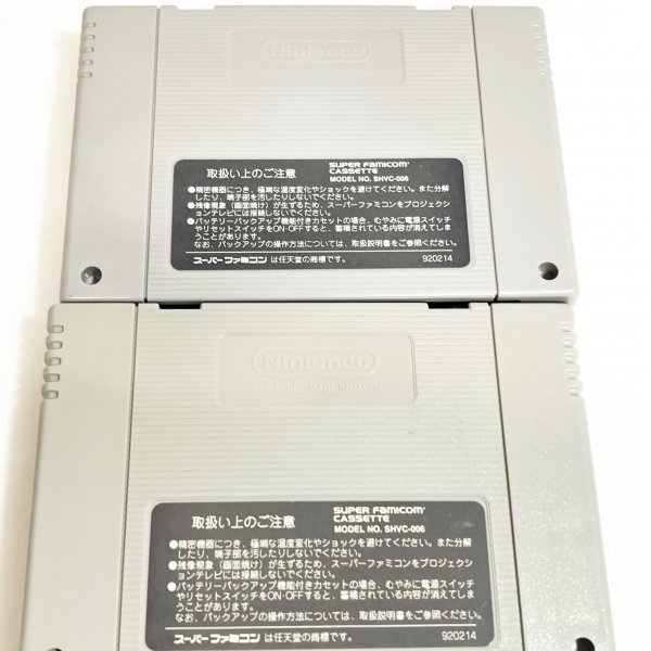 必殺パチンココレクション１・２・３ セット　♪動作確認済♪５本まで同梱可♪　SFC　スーパーファミコン_画像5